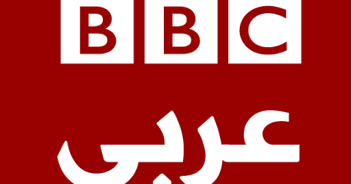 مشاهدة قناة بي بي سي العربية بث مباشر - BBC Arabic Live En Direct | MovPool